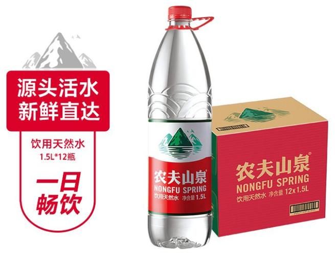 农夫山泉天然饮用水,12瓶整箱装,天然饮用水更健康