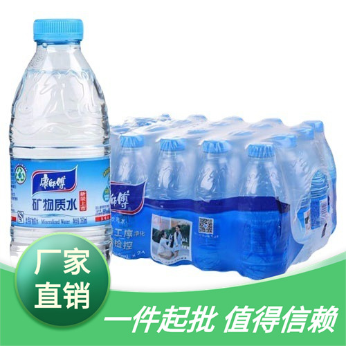 康师傅饮用水380ml/24瓶整箱 小瓶装小支装矿泉水广东包邮新日期