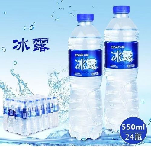 冰露饮用水550ml*24瓶装 出门可携式用水